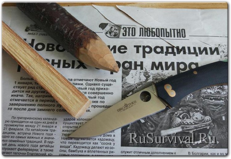 Джентльменский нож Brother 1501. Латунь и доработка напильником