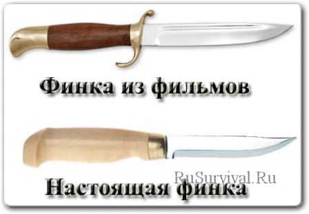 Ода финскому ножу